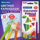 Карандаши цветные BRAUBERG PREMIUM 12 цветов, трехгранные, грифель 3,3 мм, натуральное дерево, 181651