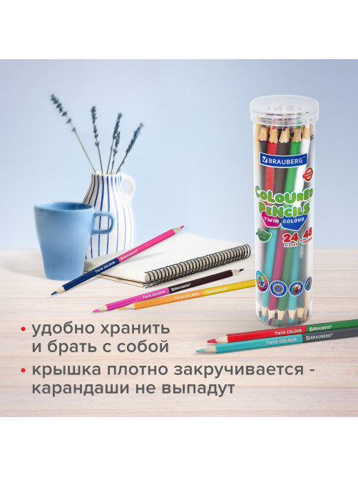 Карандаши цветные двусторонние BRAUBERG PREMIUM TWIN COLOUR, 24 шт., 48 цв., туба, шестигранные, грифель 3,3 мм, натуральное дерево, 181876