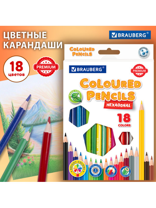 Карандаши цветные BRAUBERG PREMIUM, 18 цветов, шестигранные, грифель 3 мм, 181667