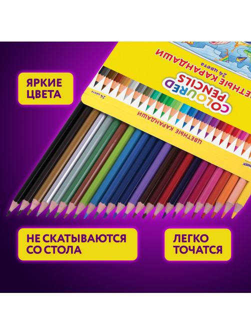 Карандаши цветные ЮНЛАНДИЯ 