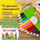 Карандаши цветные ПИФАГОР 