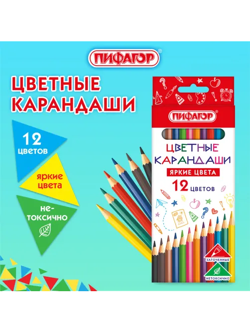 Карандаши цветные ПИФАГОР ЭКО 