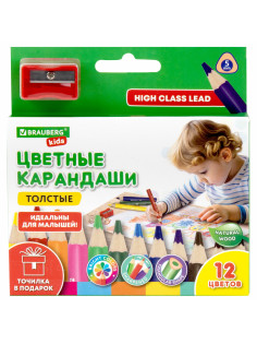 Карандаши цветные толстые для малышей 12 цветов + ТОЧИЛКА В ПОДАРОК! трехгранные, натуральное дерево BRAUBERG KIDS, 182058