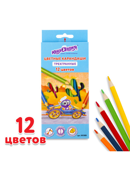 Карандаши цветные ЮНЛАНДИЯ 