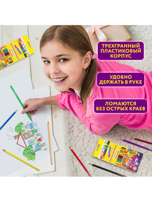 Карандаши цветные ЮНЛАНДИЯ 