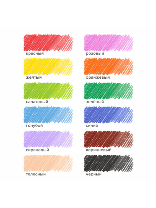Карандаши цветные MAPED 