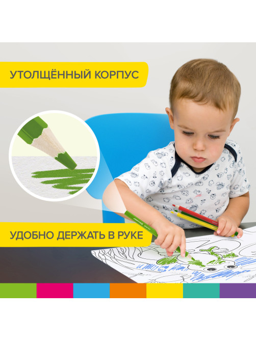 Карандаши цветные утолщенные BRAUBERG KIDS, 12 цветов, шестигранные, грифель 5 мм, натуральное дерево, 181878
