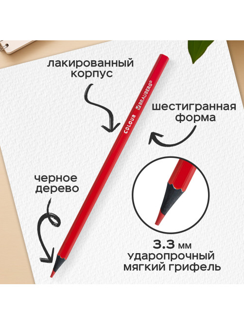 Карандаши цветные BRAUBERG, 12 цветов, шестигранные, грифель 3,3 мм, черное дерево, 181856