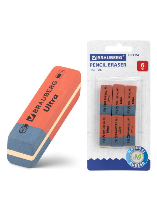 Ластики BRAUBERG 