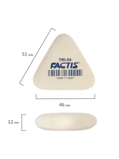 Ластик FACTIS (Испания) TRI 24, 51х46х12 мм, белый, треугольный, мягкий, PMFTRI24