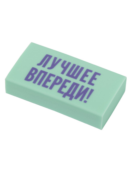 Ластики с надписью FUNSTER (ФАНСТЕР) 