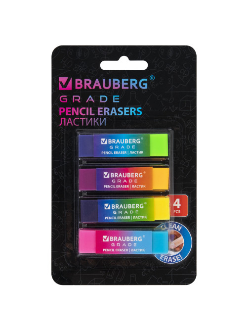 Ластики BRAUBERG GRADE НАБОР 4 штуки, размер ластика 60х15х10 мм, упаковка блистер, 271344