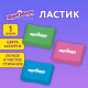 Ластик эргономичный ЮНЛАНДИЯ 