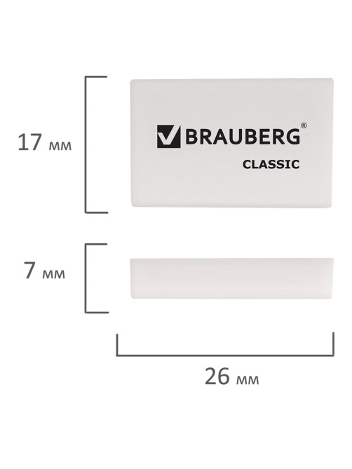 Ластик BRAUBERG 