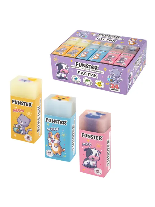 Ластик FUNSTER (ФАНСТЕР) 
