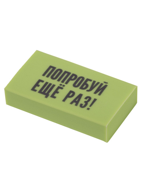 Ластики с надписью FUNSTER (ФАНСТЕР) 