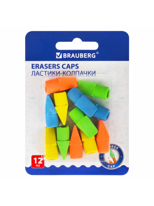 Ластики-колпачки BRAUBERG 