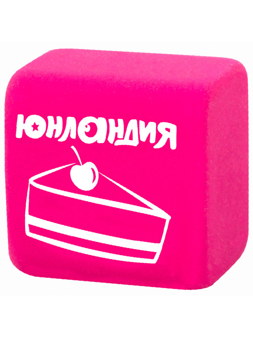 Набор ластиков ЮНЛАНДИЯ 