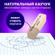Ластики BRAUBERG 