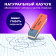Ластики BRAUBERG 