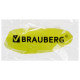Ластик фигурный BRAUBERG 