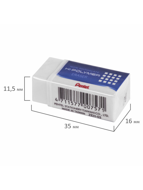 Ластик PENTEL (Япония) 