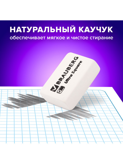 Ластики BRAUBERG 