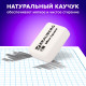 Ластики BRAUBERG 