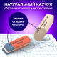Ластики BRAUBERG 