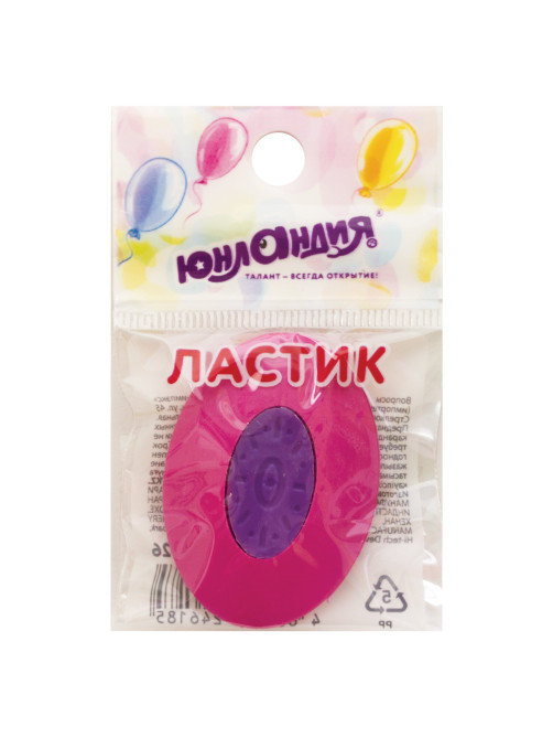 Ластик ЮНЛАНДИЯ 