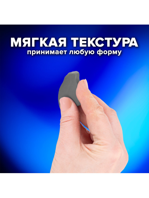 Ластик-клячка художественный BRAUBERG ART 
