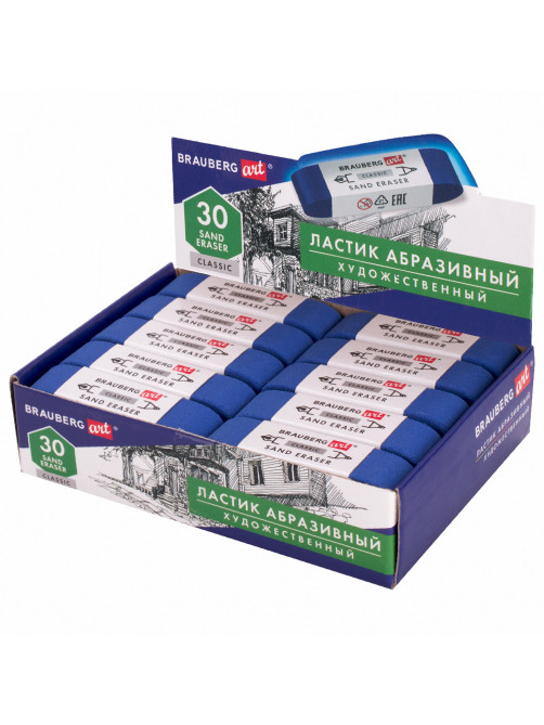 Ластик BRAUBERG ART CLASSIC 