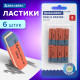Ластики BRAUBERG 