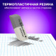 Набор ластиков BRAUBERG 