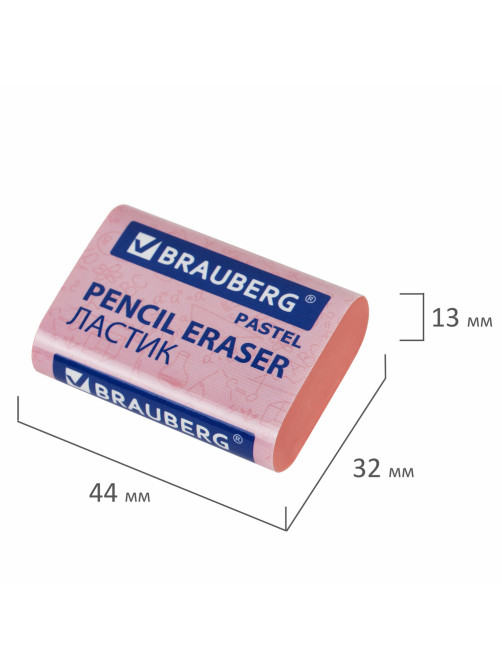 Ластики BRAUBERG PASTEL MAXI НАБОР 3 штуки, размер ластика 44х32х13 мм, упаковка блистер, 271345