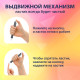 Ластик выдвижной + 2 сменных ластика BRAUBERG 
