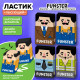 Ластик изменяющийся FUNSTER (ФАНСТЕР) 