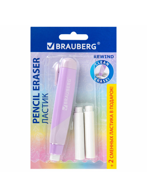 Ластик выдвижной BRAUBERG 