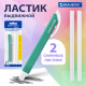 Ластик выдвижной + 2 сменных ластика BRAUBERG 