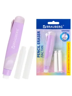 Ластик выдвижной BRAUBERG 