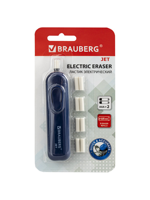 Ластик электрический BRAUBERG 