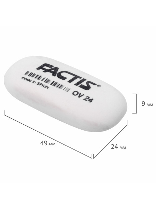 Ластик FACTIS OV 24 (Испания), 49х24х9 мм, цвет ассорти, овальный, мягкий, CMFOV24