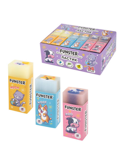 Ластик FUNSTER (ФАНСТЕР) 