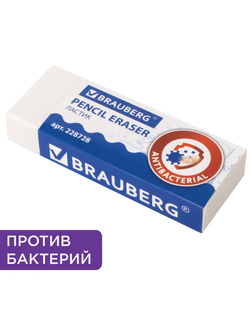 Ластик BRAUBERG 