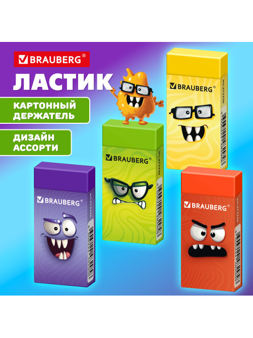 Ластик кросс-серия МОНСТРИКИ, 50х24х10 мм, прямоугольный, картонный держатель, ассорти, ЭКО ПВХ, BRAUBERG, 273236