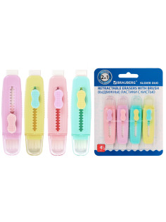 Ластики выдвижные с кистью 2 в 1 BRAUBERG 