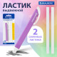 Ластик выдвижной + 2 сменных ластика BRAUBERG 