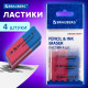 Набор ластиков BRAUBERG 