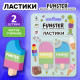 Ластик фигурный FUNSTER (ФАНСТЕР) 