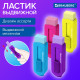 Ластик выдвижной BRAUBERG 